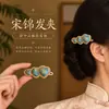 Horquilla de brocado Song estilo chino tradicional, un accesorio para el cabello de alta gama, adorno para el cabello, pinza para el cabello, pinza lateral, clip para el cabello, joyería de estilo antiguo