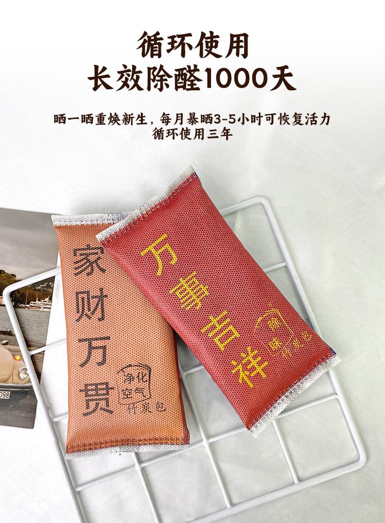 详情_14.jpg