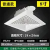 Ventilador de techo ventilador de techo para cocina baño tipo tubo de techo ventilador de extracción silencioso ventilador de extracción para inodoro