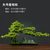 Ornamento de Planta Verde Bonsai Novo Estilo Chinês Decoração de Mesa Entrada Cipreste Beleza Pinheiro Árvore Artificial Paisagem Tamanho Grande