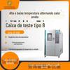 JC-GDR-120B / 210B / 500B / 1000B câmara de teste de calor úmido alternado tipo B