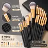 Novo Conjunto de 20 Pincéis para Maquiagem dos Olhos Mais Vendido Transfronteiriço, Pincel para Sombra, Pincel para Sobrancelha, Design Neutro Sem Logo, Ferramentas de Maquiagem