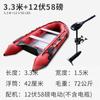 Barco de asalto Zhaoyue Red King Kong, bote de goma, bote de pesca de fondo de aleación de aluminio, bote salvavidas inflable engrosado Luya