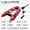 Zhaoyue Rey Kong Rojo Aleación de Aluminio Fondo Lancha Rápida Rescate de Emergencia Goma Alta Velocidad Negra Kong Inflable Bote de Pesca