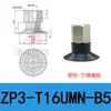 Ventosa de Sucção a Vácuo Taozhuo Zp3-T06Umn-A5 Zp3-T13Umns-A5 Manipulador Industrial Silicone Importado