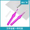 Nuevo cuchillo de trazar rosa con tapa removedor de alambre removedor de alambre selector de línea de ropa cuchillo de trazar de alta calidad