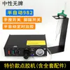 Máquina de Dispensação Semi-automática DELMA 982A/983A Máquina de Selagem/Dispensação Totalmente Automática Pedal de Pé/Interruptor Manual