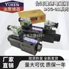 Válvula Solenoide YUKEN Oil Research DS-01-3C2-D24-N1-50/3C4/3C6/2D2/2B2/51T