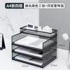 Suporte de Arquivos Metálico Branco Estilo Europeu Multicamadas Rack de Armazenamento Escolar Durável Caixa de Armazenamento para Mesa Pasta de Luxo Leve