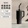 Copo térmico para gelo estilo Mijia, copo d'água de grande capacidade para homens e mulheres, 26 novos modelos, copo térmico com canudo, copo gigante para manter o frio para carro