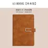 Caderno A5 Personalizado para Escritório, Diário Simples Espesso, Bloco de Notas de Alto Valor para Presente com Impressão de Logo