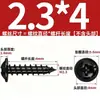Tornillos Autorroscantes de Acero Inoxidable 304 con Cabeza Cruz Redonda/Plana con Arandela Integrada, Tornillos para Madera M1.4M2.3M2.6M3M3.5M4