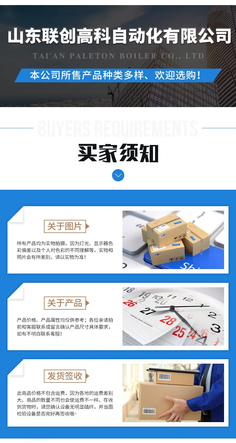高性能矢量变频器_13.jpg