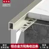 Tiras de Cierre Cuadradas de Aleación de Aluminio Personalizadas, Tiras de Esquina para Cubrir Bordes, Líneas Decorativas de Ángulo Recto Empotradas, Tiras para Bordes de Azulejos