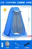 [Exclusivo Transfronteiriço] Barraca de Banho Externa Barraca de Banheiro Portátil Tenda para Trocar de Roupa Chuveiro Barraca de Banho Cobertura para Trocar de Roupa