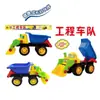Preço de fábrica Venda direta Engenharia deslizante Escavação Transportador Simulação Carro infantil Modelo Barraca Venda quente Suprimento Brinquedos para meninos