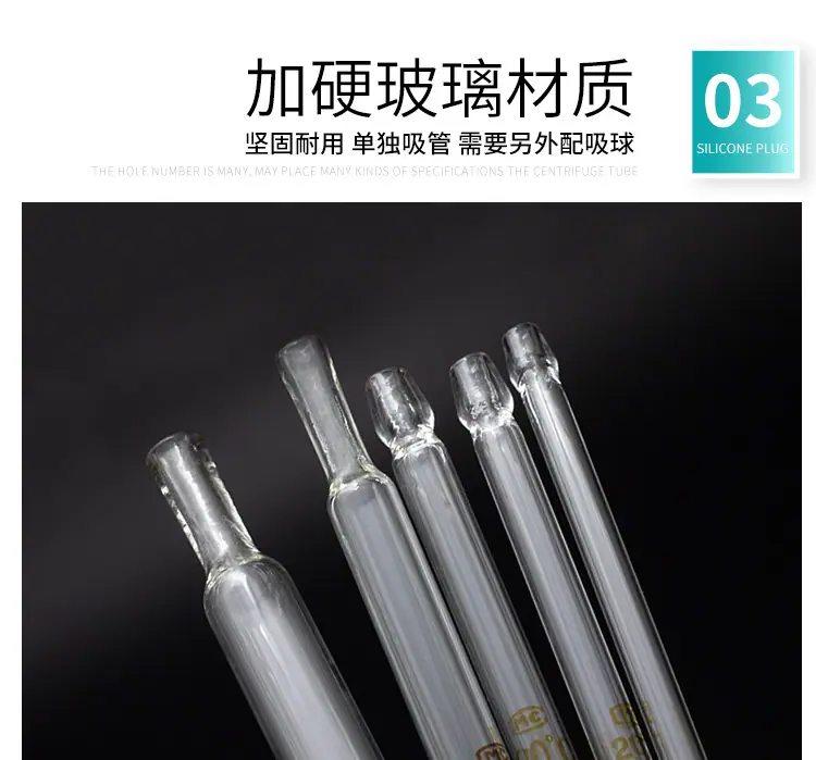 玻璃短吸-叠泰_09.jpg