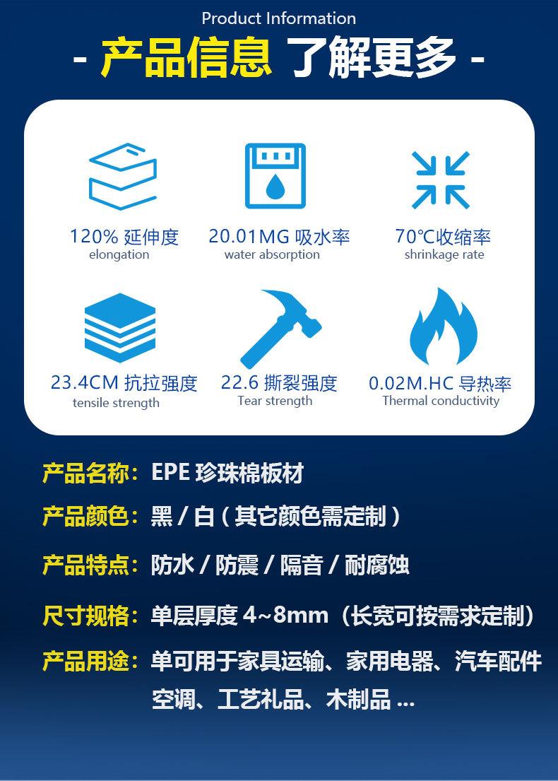 板材详情页-分割图2_09