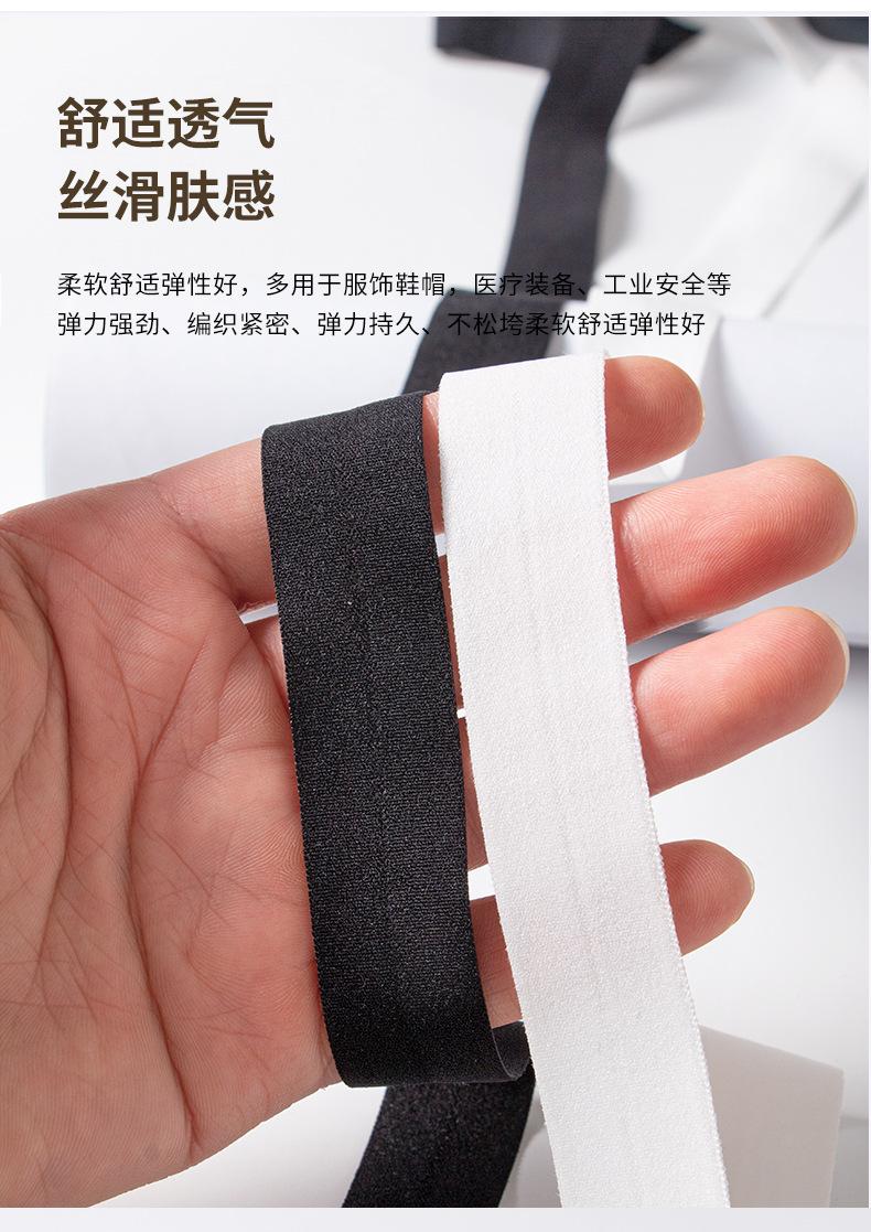 73（黑白棉纶氨纶包边带综合款）妍姿1_01.jpg