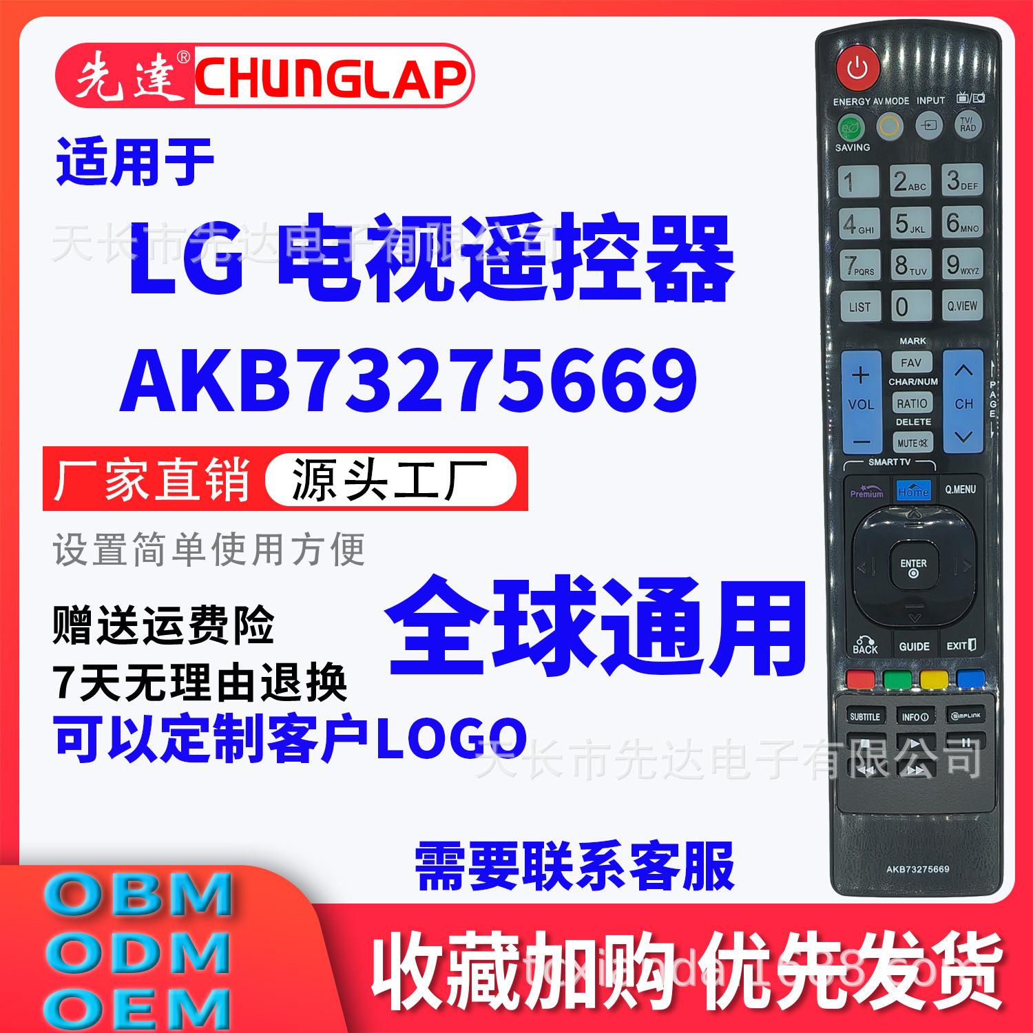 AKB73275669-5
