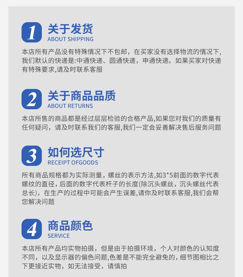 滚花销_14