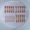 Puntas de Uñas de Colores Pre-Hechas Estilo Urbano, Uñas Portátiles Hechas a Mano con Degradado Difuminado, Fábrica de Productos Semi-Terminados de Arte para Uñas de Colores Premium de Alta Calidad