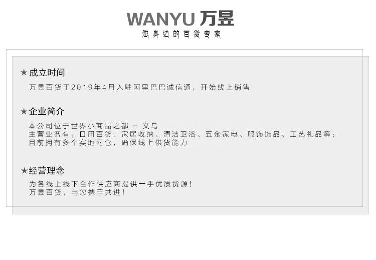 pc详情页介绍