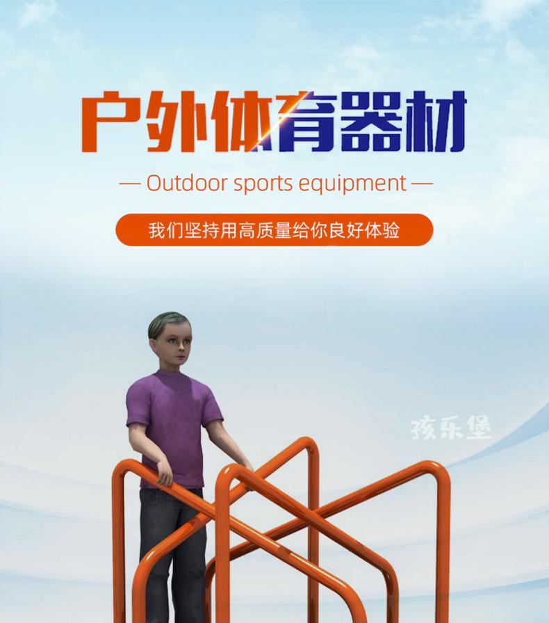 健身详情12_01.jpg
