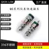 Compatível com Conector Rápido para Instrumentos Swagelok Qc4Qc6Qc8 Conector Fêmea de Painel Chave K3 Verde Aço Inoxidável 316L