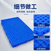 Tablero de Esterilla Plástica Impermeable, Tablero de Piso de Rejilla, Se Puede Empalmar, Venta al por Mayor del Fabricante, Paleta de HDPE Engrosada
