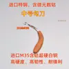 Cuchillo de Gancho de Acero de Alta Calidad para Incienso, Cuchillo de Gancho Afilado para Madera de Áloe, Herramienta de Tallado para Madera de Áloe, Cuchillo de Tallado Exquisito