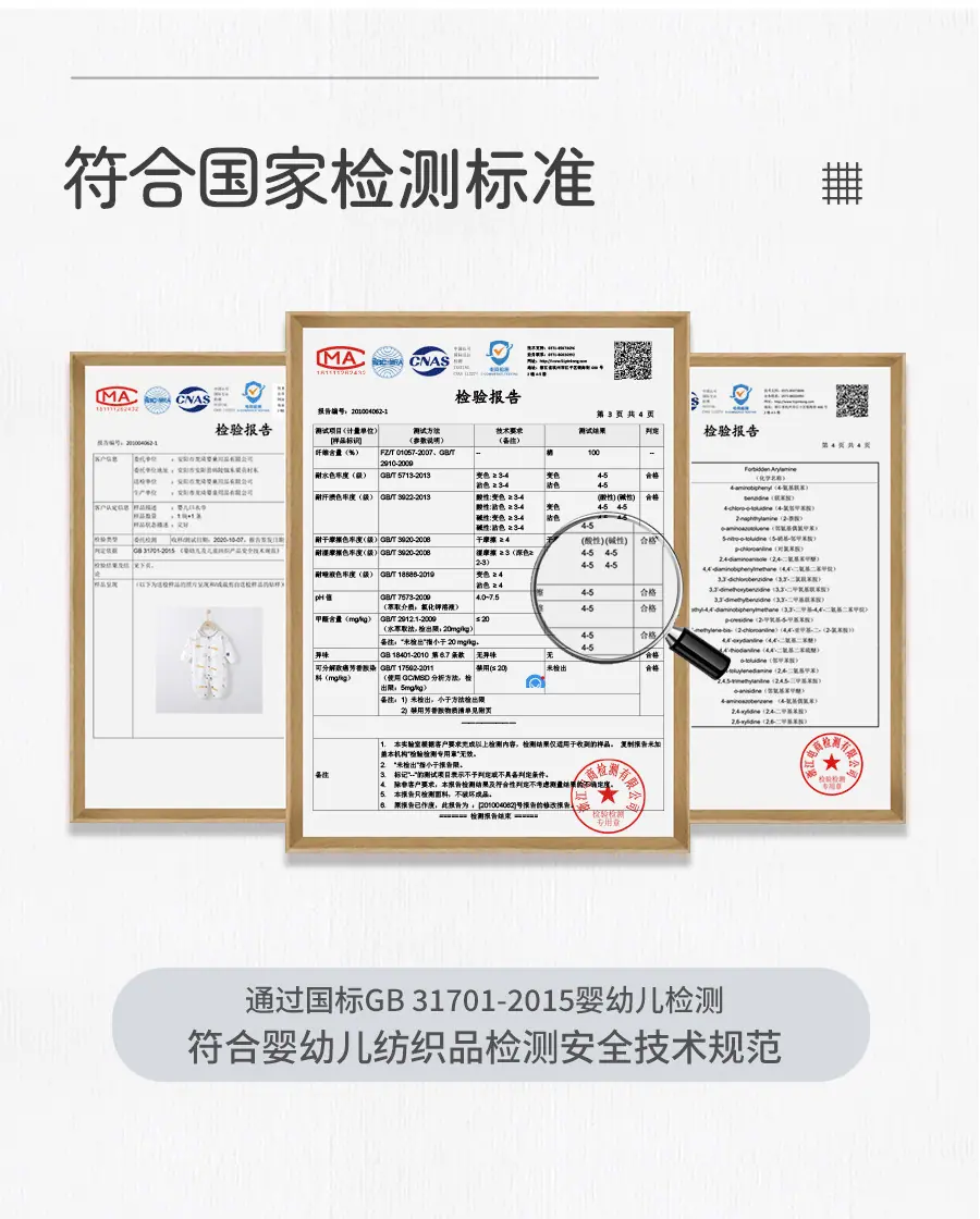 详情页定稿1211_22.png