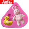 Rosa nuevo bebé oso de peluche patito amarillo pastel de fondant Molde de silicona para secado X012
