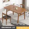 Mesa de Jantar Simples Cor de Madeira Natural Doméstica e Comercial 2026, Conjunto de Mesa Retangular e Cadeiras para Restaurantes de Fast Food