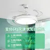Luz de Ventilador Invisible de Espectro Completo, Luz de Ventilador de Techo Silencioso de Frecuencia Variable para Restaurante, Luz de Ventilador de Techo Led Moderna y Sencilla para Dormitorio