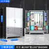 Gabinete de limpieza de una y dos puertas de acero inoxidable 304, gabinete de herramientas escolar, gabinete de almacenamiento, gabinete de limpieza de almacenamiento exterior para mopa de balcón