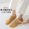 Calcetines Invisibles Antiolor de Algodón Puro para Hombre, Finos de Verano, Antideslizantes, Sin Muestra, Absorbentes de Sudor y Transpirables, Calcetines Cortos de Corte Bajo para Hombre al por Mayor