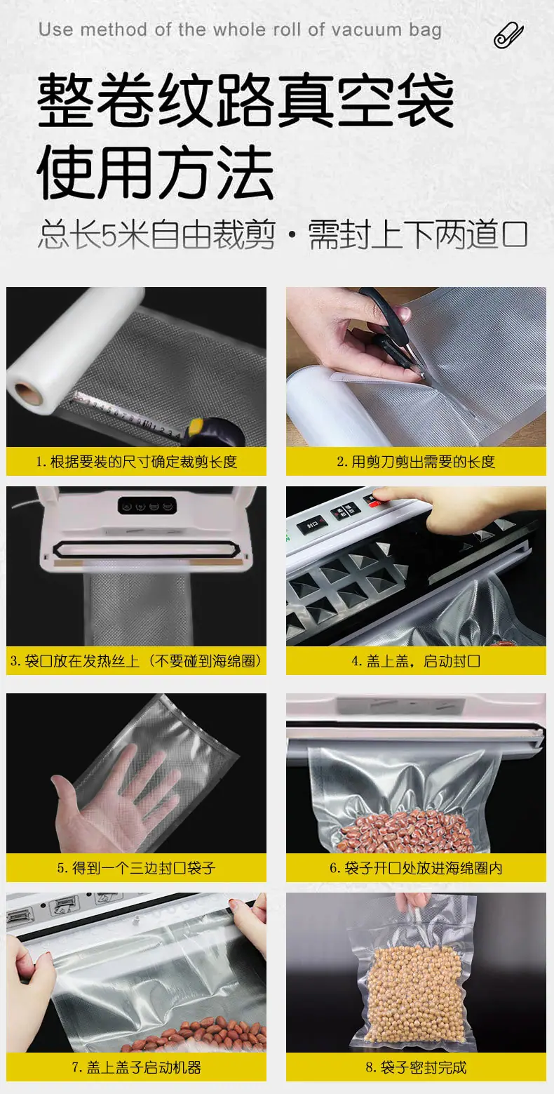 纹路卷袋详情_04.jpg