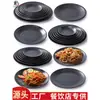 Vajilla de Melamina Estilo Japonés Platos Redondos Platos para Buffet Comercial Barbacoa Plástico Barbacoa Olla Caliente Plato Lateral Plano