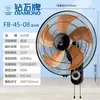Ventilador de Pared Marca Diamante Ventilador Doméstico con Oscilación Ventilador Eléctrico de Pared para Hotel con Control Remoto Temporizador Tres Velocidades