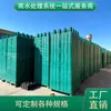 Fabricante de módulos de almacenamiento de agua de lluvia para ciudad esponja en stock, Tanque de almacenamiento de agua de plástico PP, Tanque de recolección, Sistema de recolección de agua de lluvia
