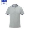 Gelo de seda T-shirt roupas de trabalho personalizadas logotipo personalizado cadeia hotel anual elogio conferência camisa pólo palavra