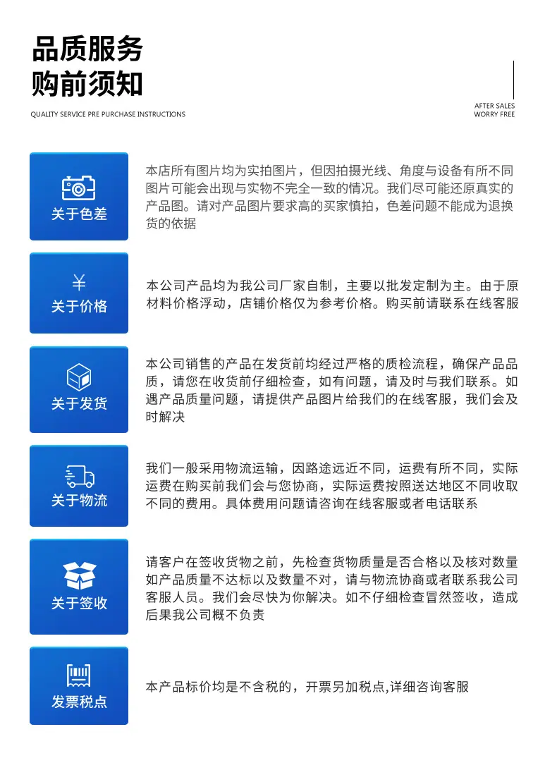 详情页_21