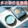Plato de Tinta Espesado de Porcelana Imitación y Lavador de Pinceles de Práctica Diaria, Plato de Agua Multifuncional para Practicar Caligrafía, Pintura China y Depósito de Tinta Especial para Caligrafía