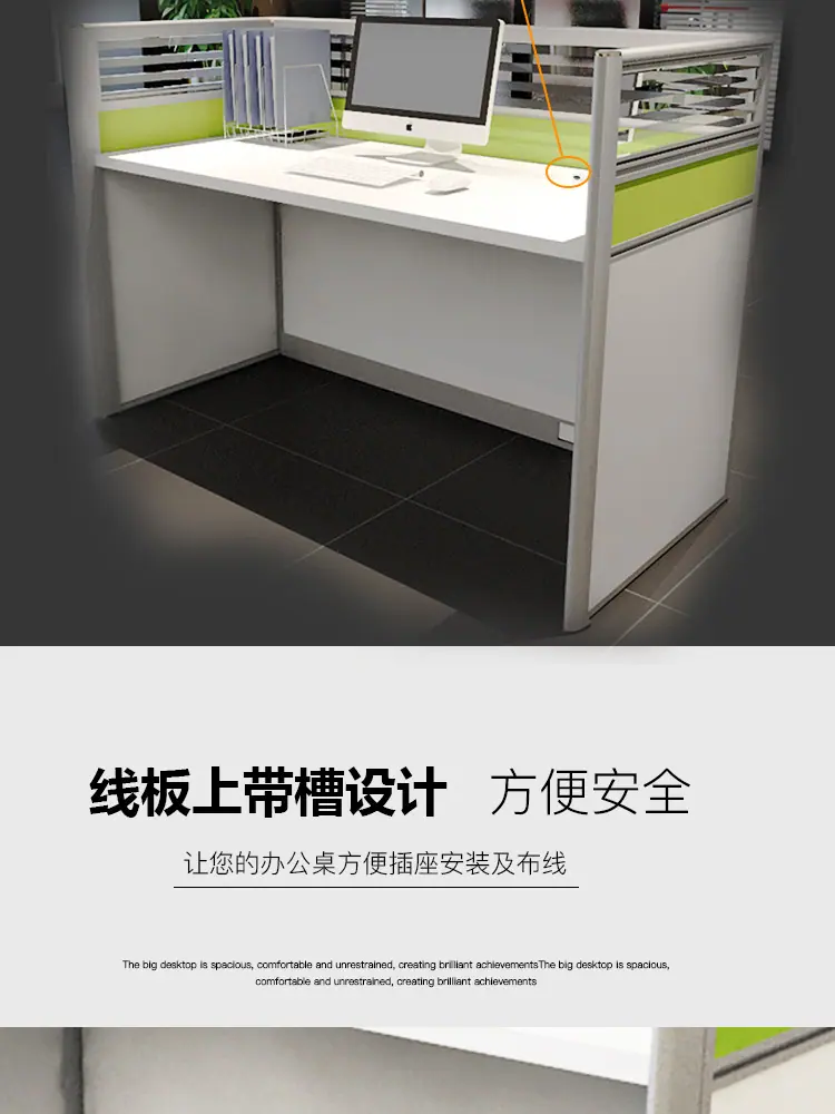 屏风办公桌详情_15