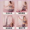Banda de Resistencia con Orejas de Gato Material TPE para Fortalecimiento de Hombros y Espalda Banda Elástica Auxiliar para Yoga para Fitness en Casa Herramienta de Estiramiento para Mujeres