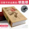 Caja de Libro Creativa Alcancía con Cerradura de Contraseña de Llave Caja Fuerte de Simulación Caja de Almacenamiento de Metal Venta al por Mayor