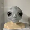 Máscara de Alien Calabaza Halloween Casa Embrujada Cámara Secreta cos Accesorios para Disfrazar Casco de Látex Aterrador Salida de Fábrica