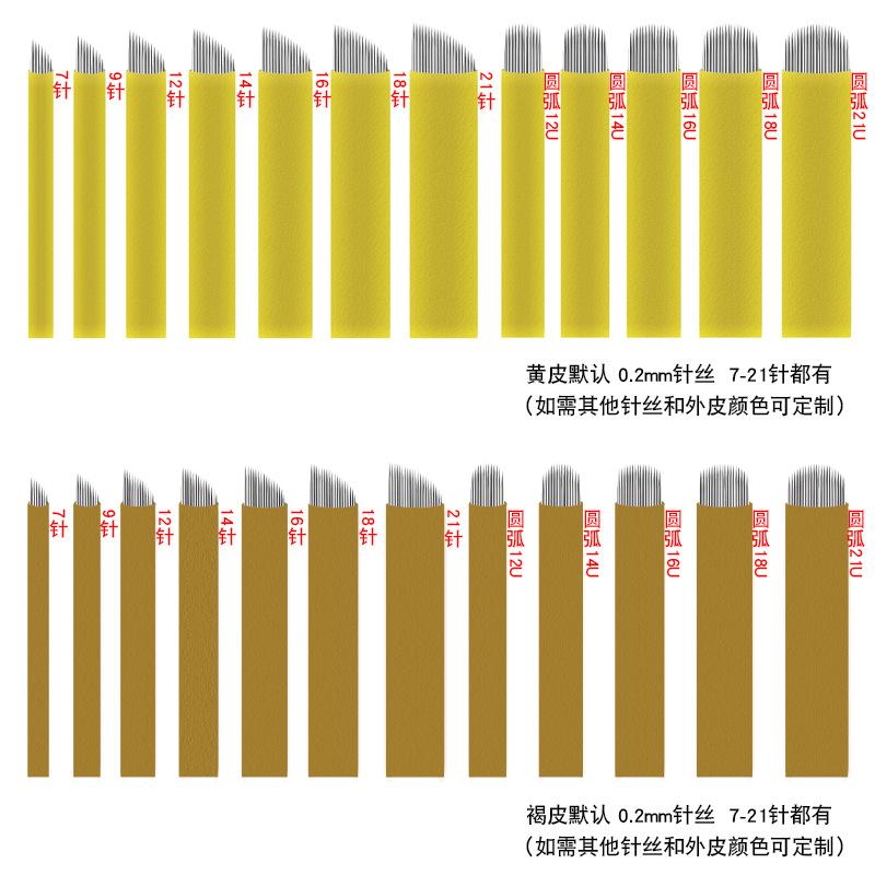 系列针片-详情页4.jpg