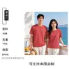 190g camiseta compacta de algodón hilado con estampado de logo, cultura de grupo, camisa publicitaria, color sólido, ropa de pareja para clase, manga corta